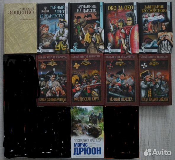 Очень интересные книги.Список обновлён