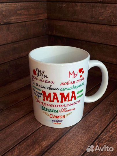 Кружки разные 