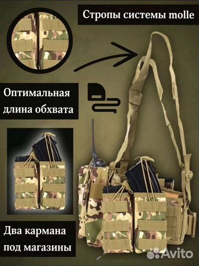 Валберт, пояс разгрузка рпс