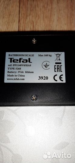 Весы напольные электронные tefal PP1140V0/HA0
