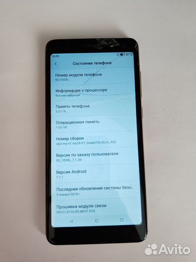 BQ 5508L Next LTE, 8 ГБ