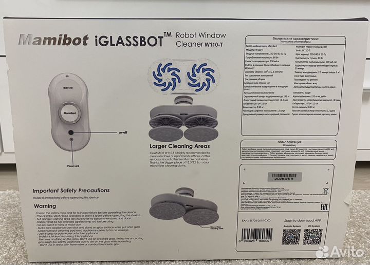 Робот для мытья окон.Mamibot W110-T.новый