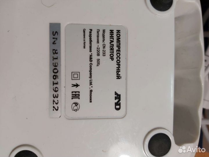 Ингалятор небулайзер компрессорный AND отличном