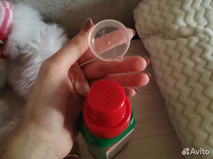 Концентрированное удобрение