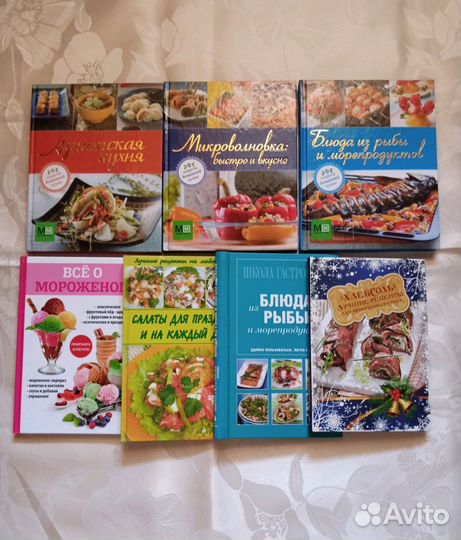 Книги по кулинарии