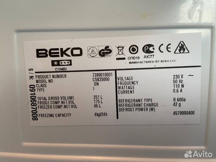 Холодильник beko csk25000