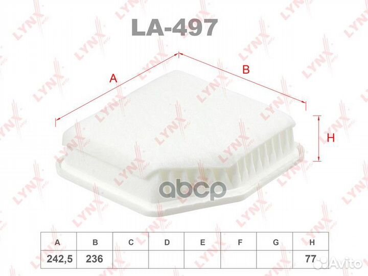 Фильтр воздушный toyota RAV 4 IV (A4 ) 2.2 D 4