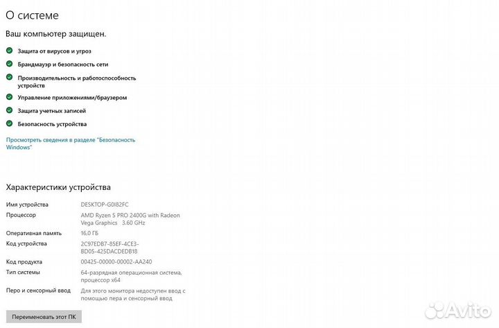 Игровой компьютер Ryzen 5/rx 5600xt/16gb/ssd