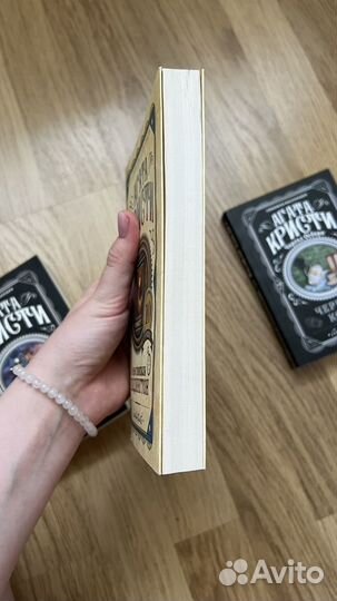 Книги агата кристи