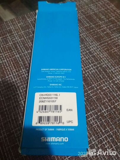 Цепь 9 ск Shimano hg53 новая в упаковке