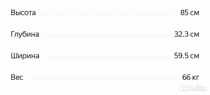 Стиральная машина indesit iwud 4085