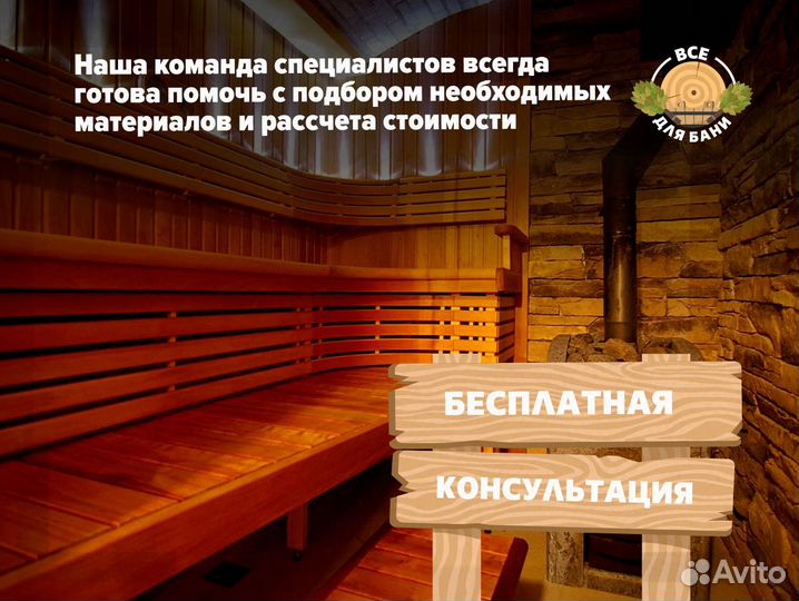 Полок деревянный ольха