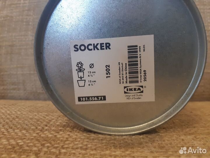 Кашпо для цветов socker IKEA