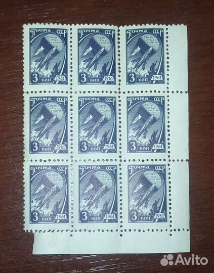 Марка ссср.Космос.1961 год.Стандарт 3 копейки