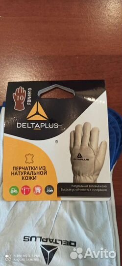 Перчатки из натуральной кожи