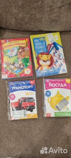 Наборы книг для малышей
