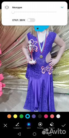 Костюм для восточных танцев