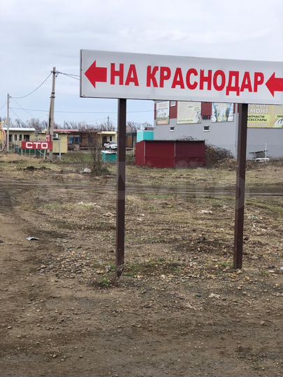 Участок 4,5 сот. (СНТ, ДНП)