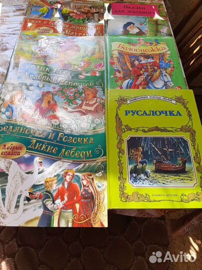 Детские книжки