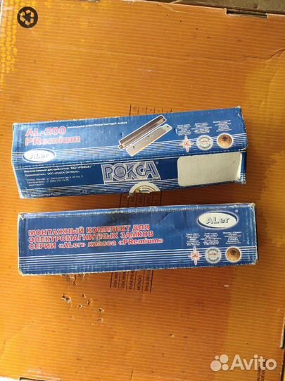 Электромагнитный замок AL 200