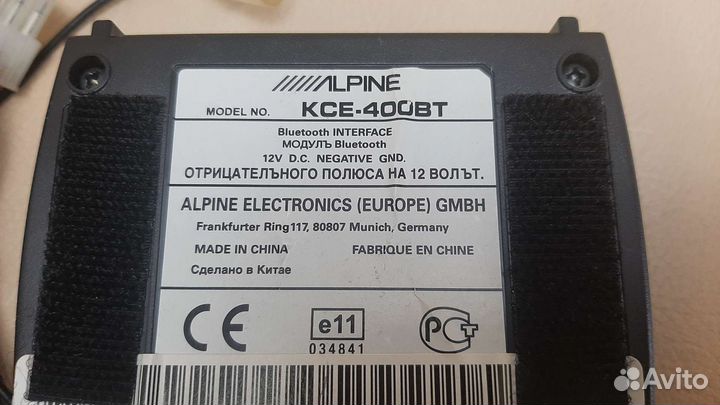 Модуль блютуз Bluetooth Alpine KCE-400BT