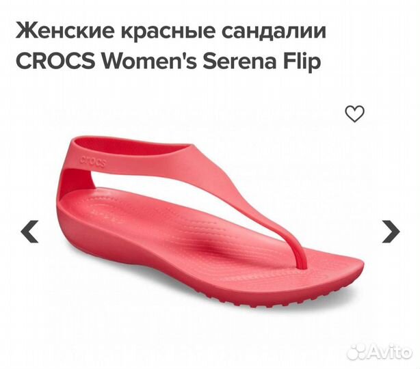 Фирменные босоножки Crocs