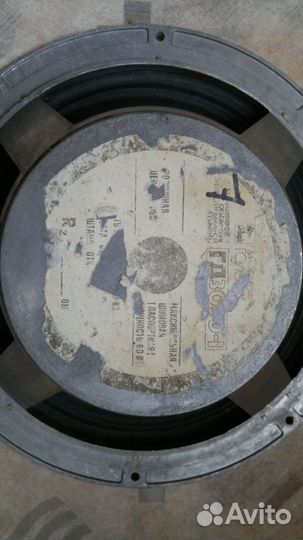 Динамик гд3030-1