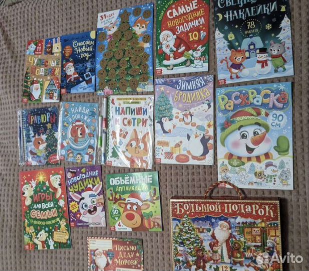 Набор из 12 развивающих книг