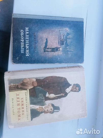 Детские книги СССР