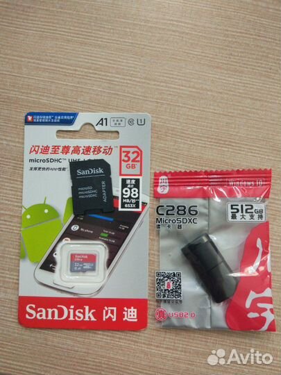Карта памяти MicroSD Sandisk