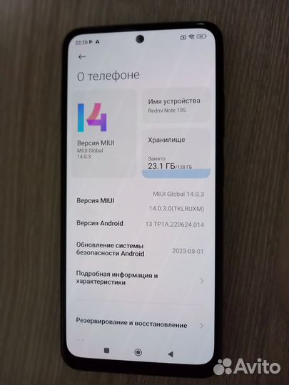 Xiaomi Redmi Note 10S, 6/128 ГБ