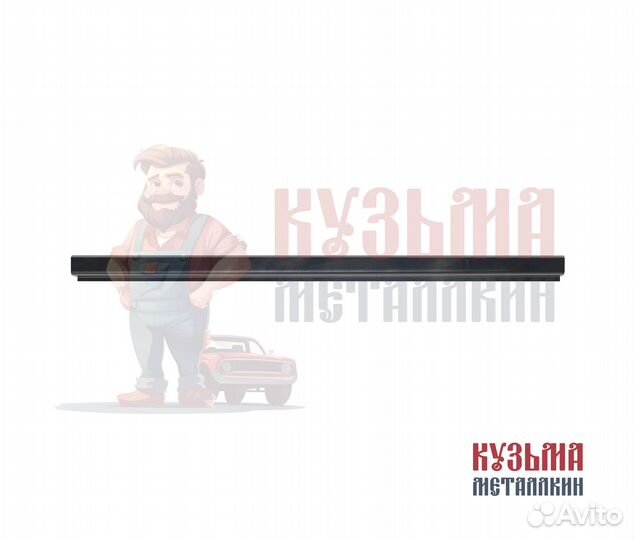 Ремонтный порог для Honda Civic 4D