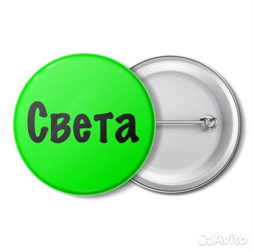 Изготовление значков