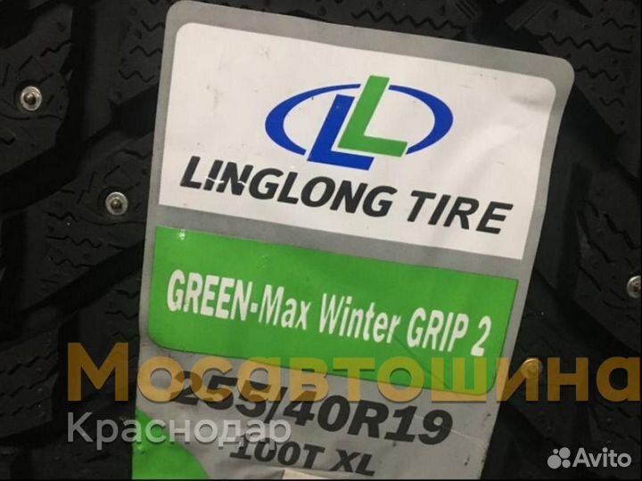 LingLong GreenMax Winter Grip 2 255/40 R19 100T