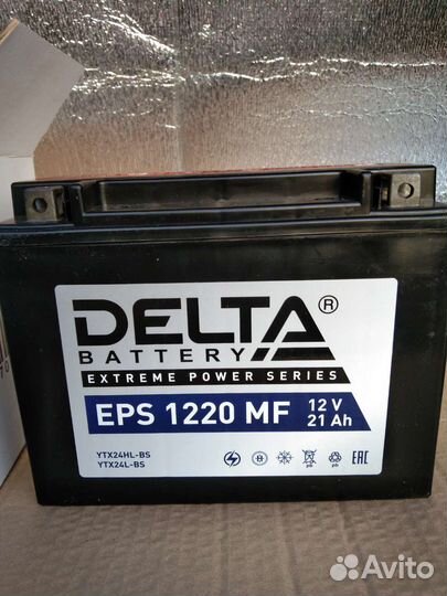 Аккумулятор новый