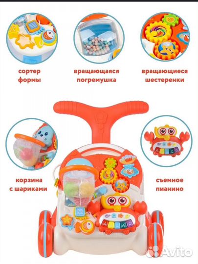 Развивающий столик baby go