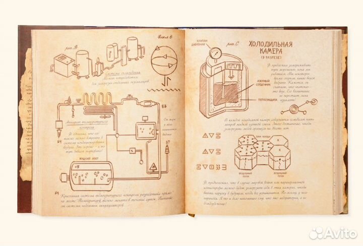 Гравити фолз дневник 3