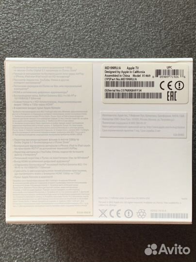 Apple TV 3 a1469 Ростест