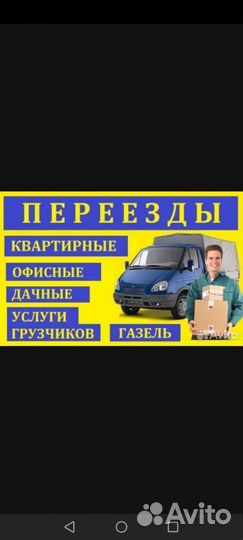 Грузчики разнорабочие