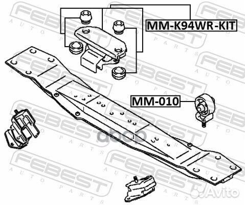 Подушка коробки передач зад Febest MM-K94WR-KIT