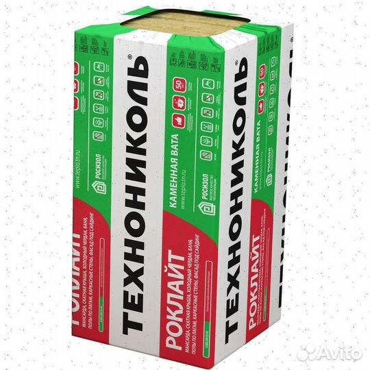 Утеплитель Технониколь