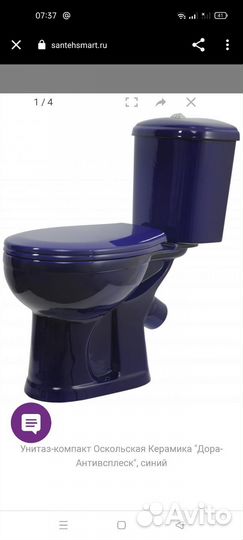 Раковина с пьедесталом бу синяя