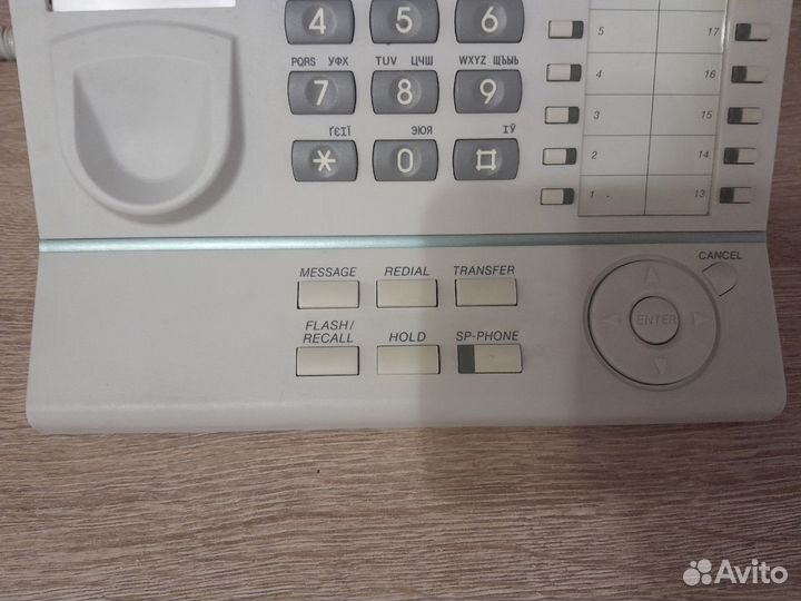 Телефон системный 