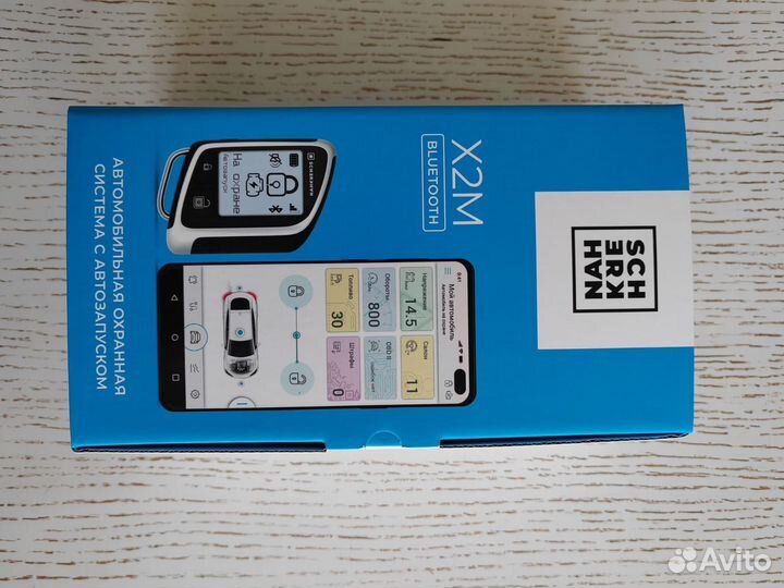 Сигнализаци