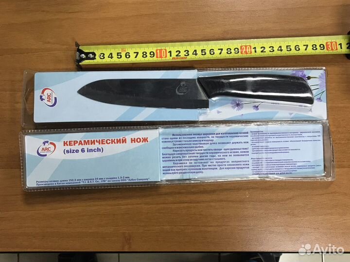 Нож керамический 5 и 6 дюймов новый