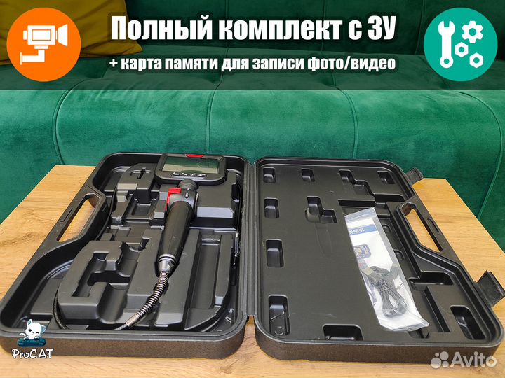 Эндоскоп профессиональный Аренда/Продажа