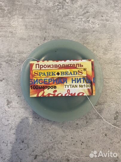 Бисерная нить