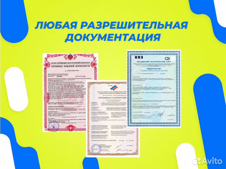 Сертификация товаров для маркетплейсов