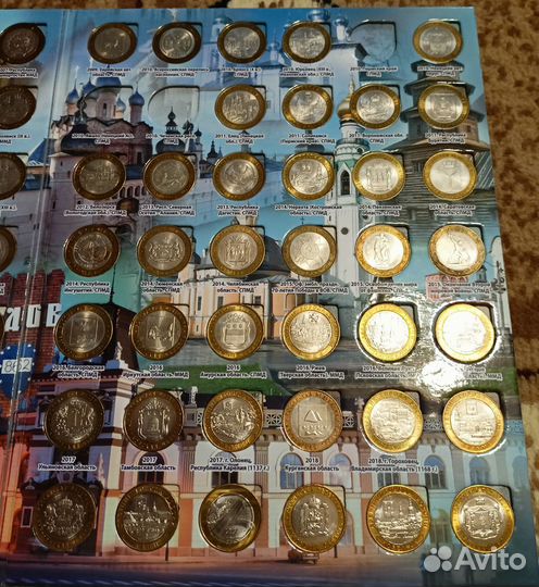 Альбом 10 рублевых монет биметалл