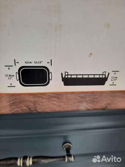 Жаровня с подставкой